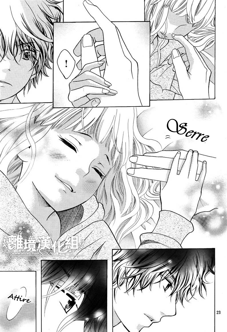 img Kyo no Kira-kun 25